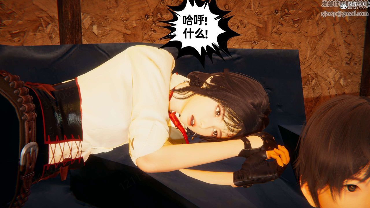 [3D]我的超能力第52話