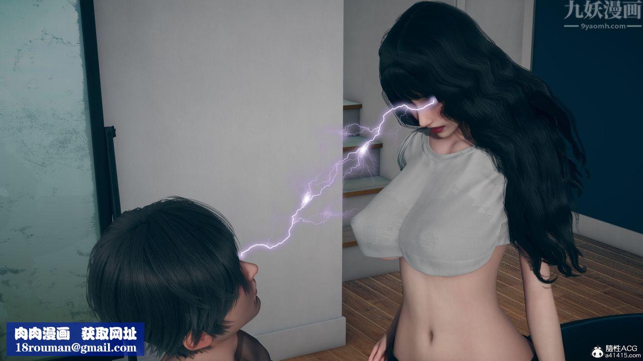 [3D]美母的勾引第03話