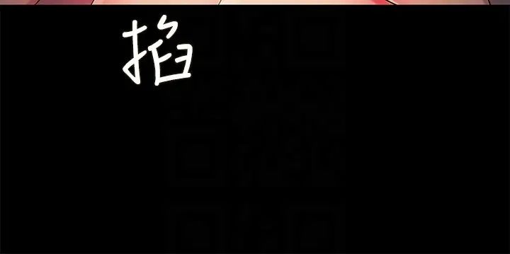 朋友,女朋友第32話-恩詠敏感的身體