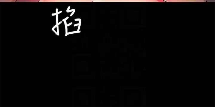 朋友,女朋友-第32话-恩咏敏感的身体 - 图片 29