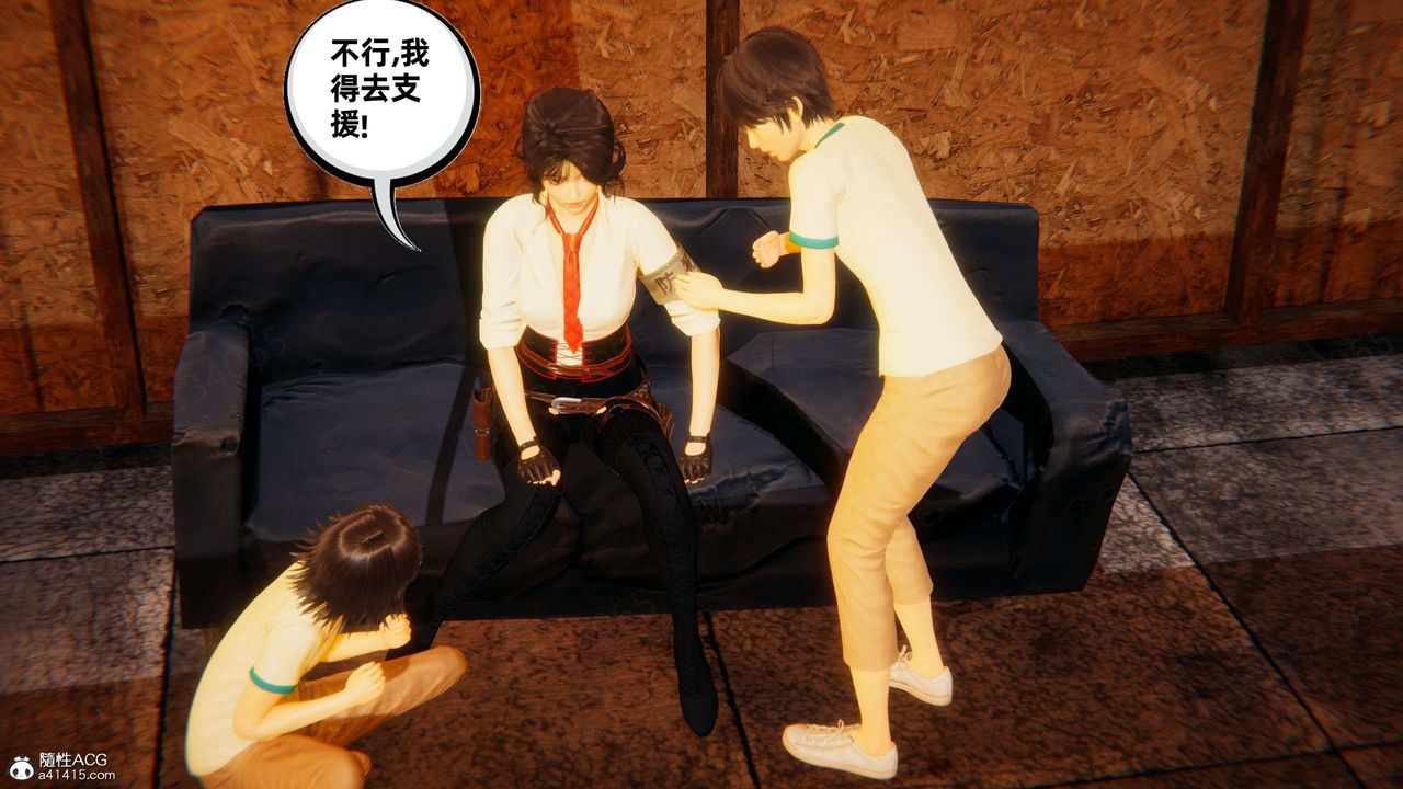 [3D]我的超能力第52话