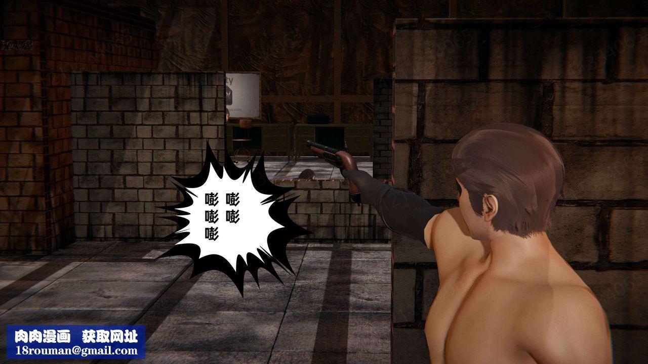 [3D]我的超能力第52话