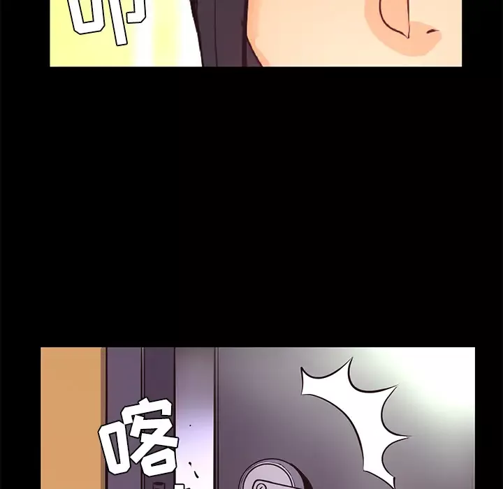 火神第27话