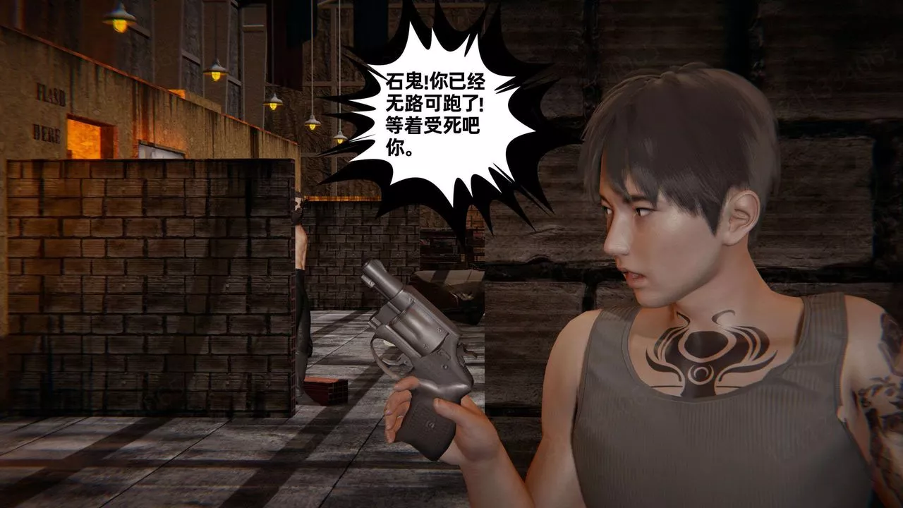 [3D]我的超能力-第53话 - 图片 2