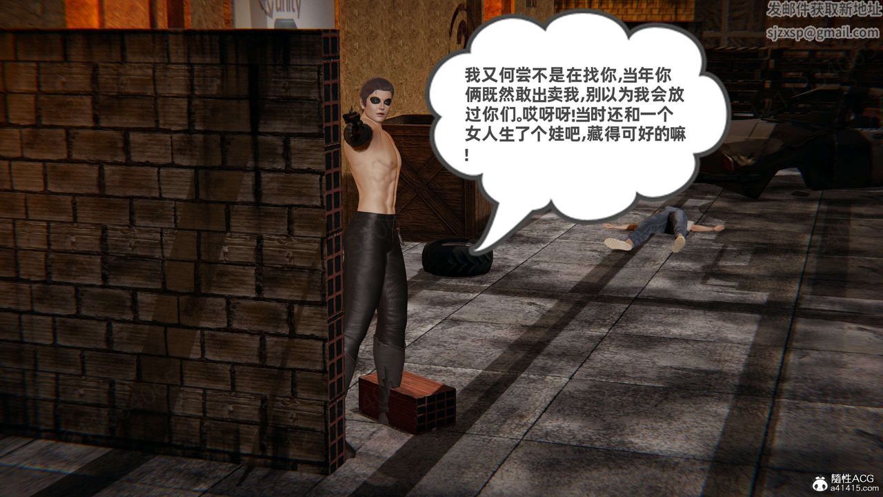 [3D]我的超能力第53话