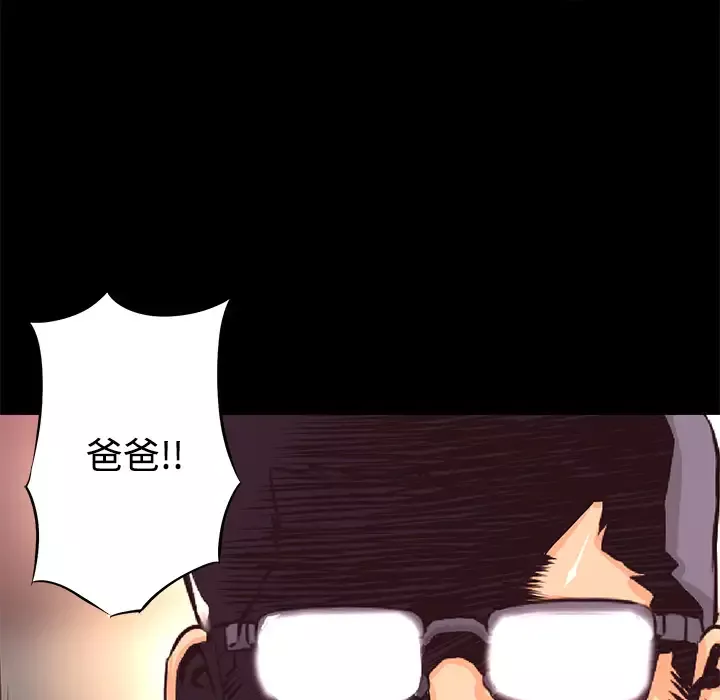 火神-第27话 - 图片 95