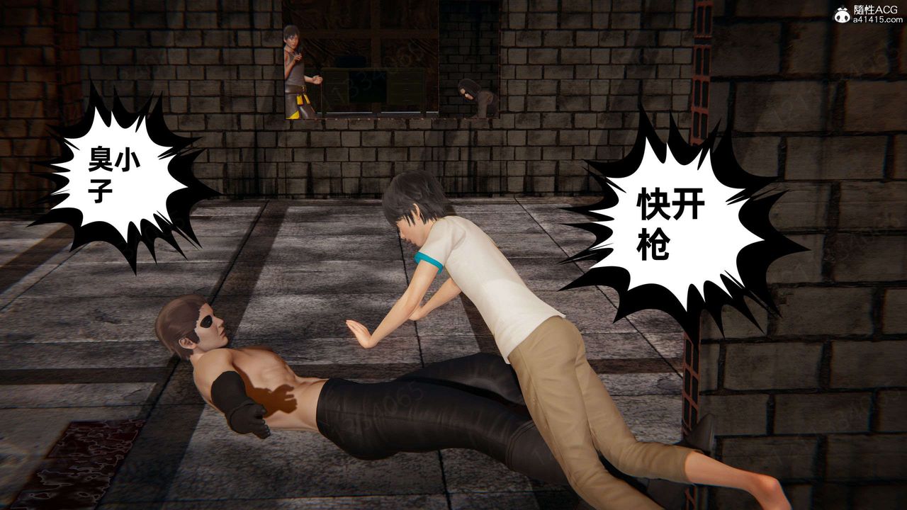 [3D]我的超能力第53话