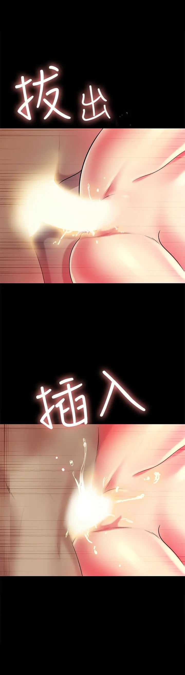 朋友,女朋友第33话-将第一次给了我的她