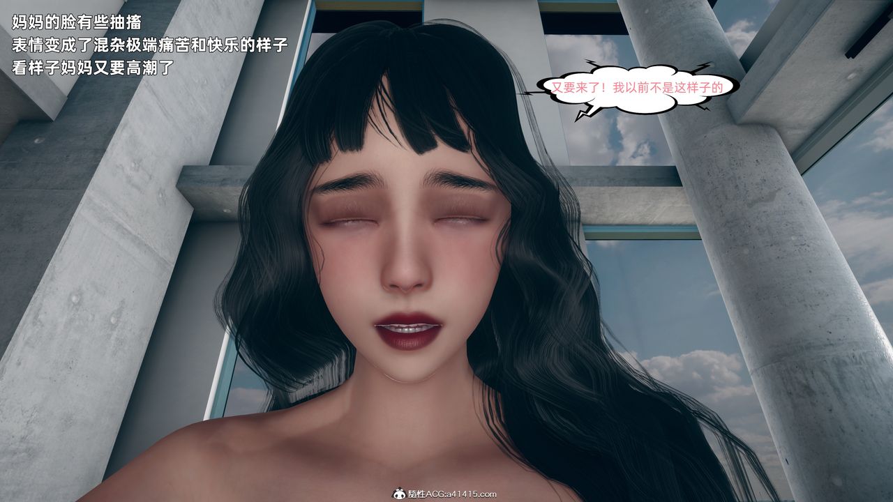 [3D]美母的勾引第05話