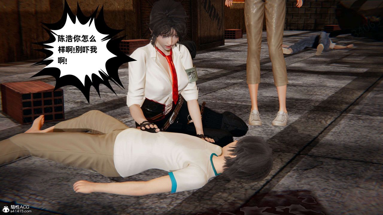 [3D]我的超能力第53话