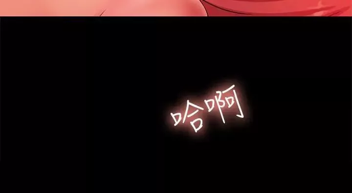 朋友,女朋友第33話-將第一次給了我的她