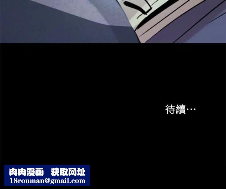 朋友,女朋友第33话-将第一次给了我的她