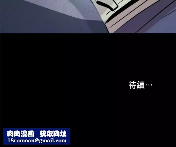 朋友,女朋友第33話-將第一次給了我的她