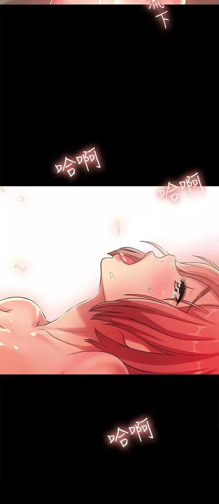 朋友,女朋友第34話-姿勢害羞了點也沒關係