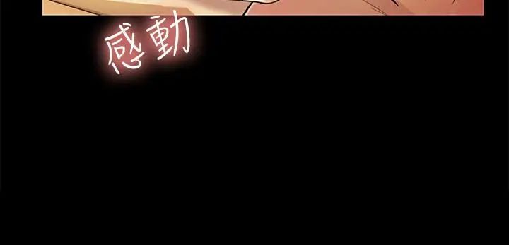 朋友,女朋友第34话-姿势害羞了点也没关係