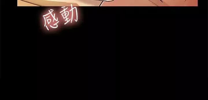 朋友,女朋友-第34话-姿势害羞了点也没关係 - 图片 8