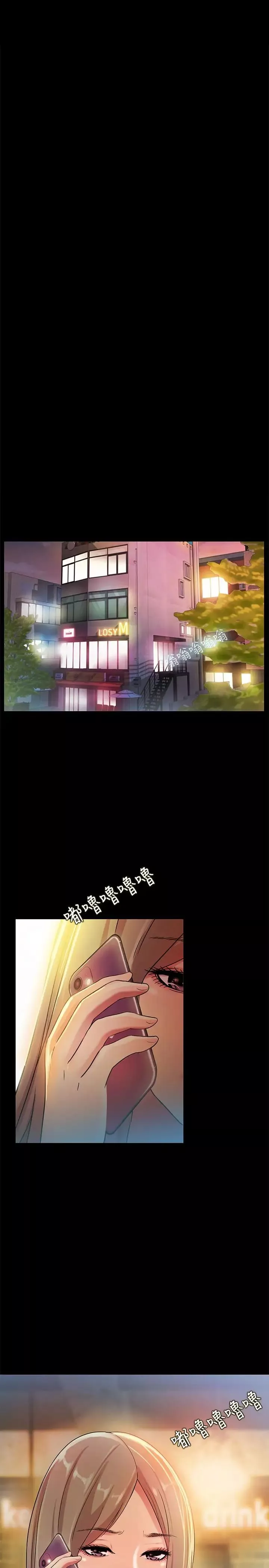 朋友,女朋友-第34话-姿势害羞了点也没关係 - 图片 9