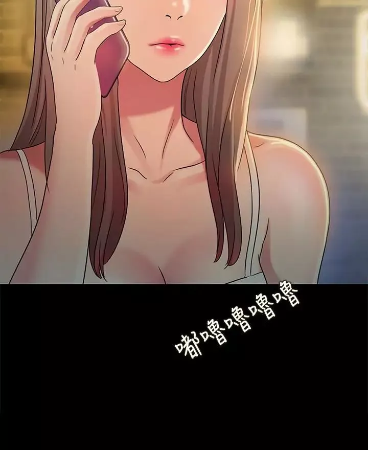 朋友,女朋友第34話-姿勢害羞了點也沒關係