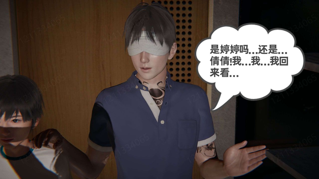 [3D]我的超能力第53话