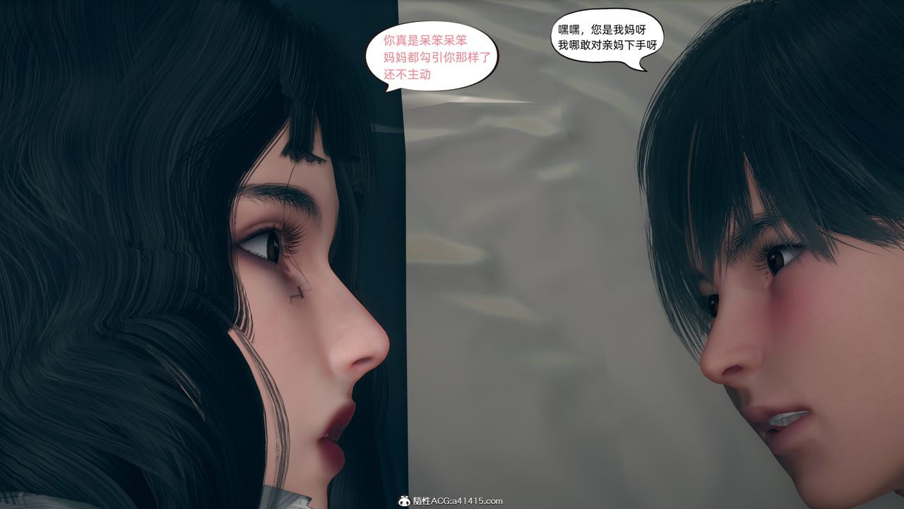 [3D]美母的勾引最终话