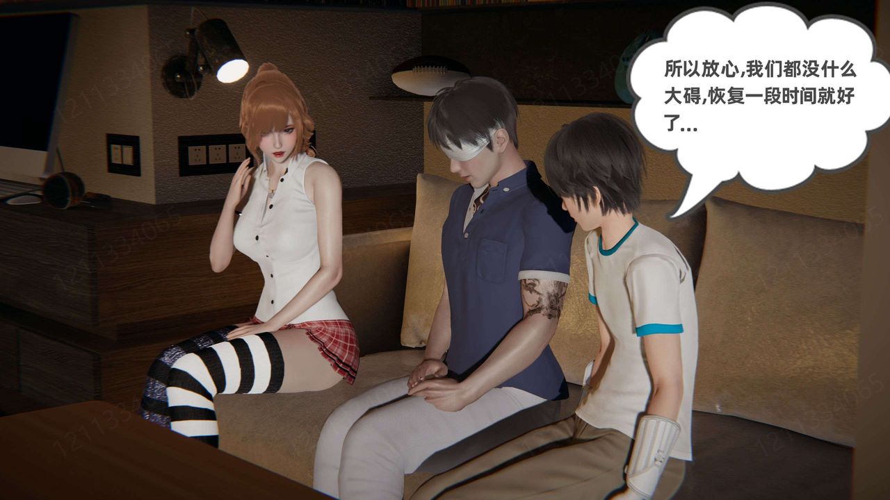 [3D]我的超能力第53話