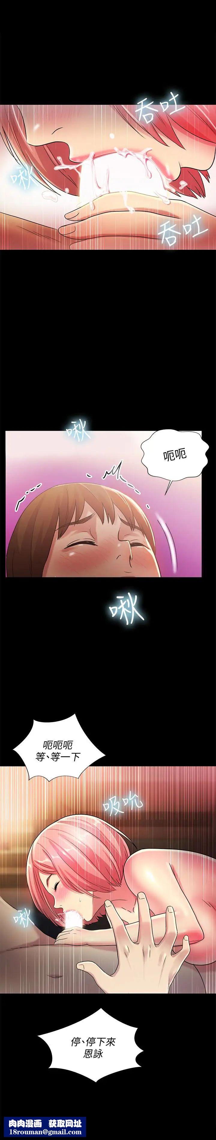 朋友,女朋友第34话-姿势害羞了点也没关係