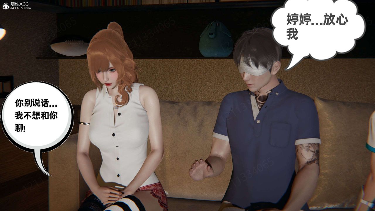 [3D]我的超能力第53話