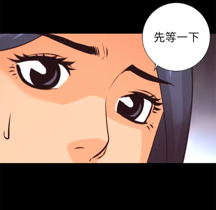 火神第28话