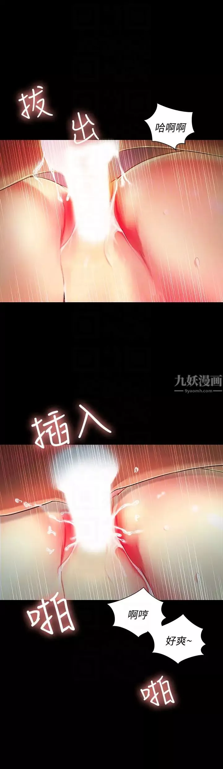 朋友,女朋友-第34话-姿势害羞了点也没关係 - 图片 29