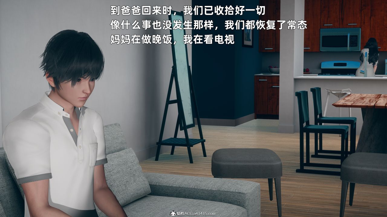 [3D]美母的勾引最终话