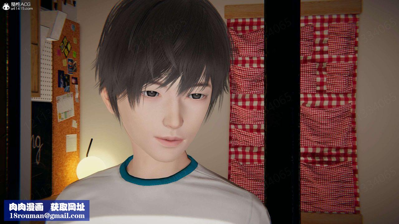 [3D]我的超能力第53话