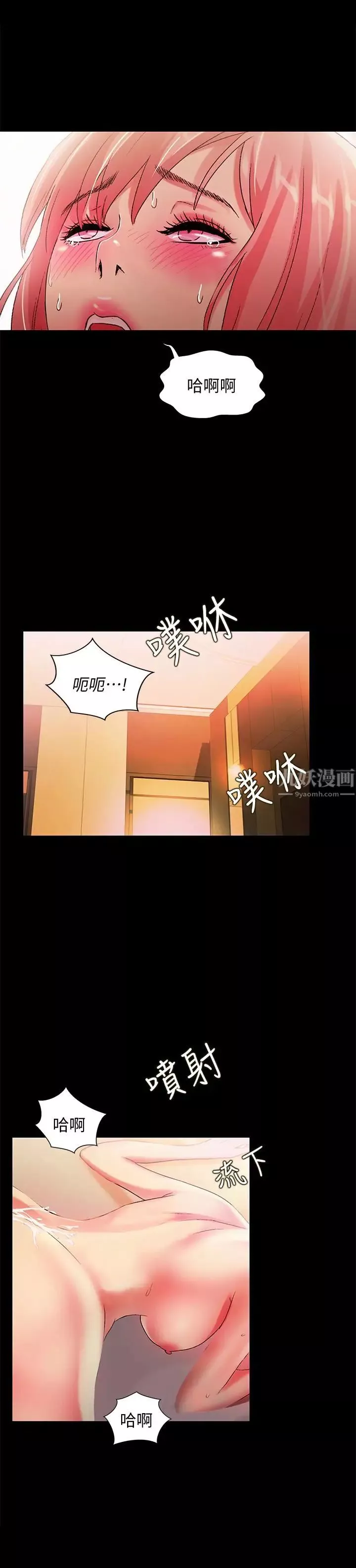 朋友,女朋友-第34话-姿势害羞了点也没关係 - 图片 34