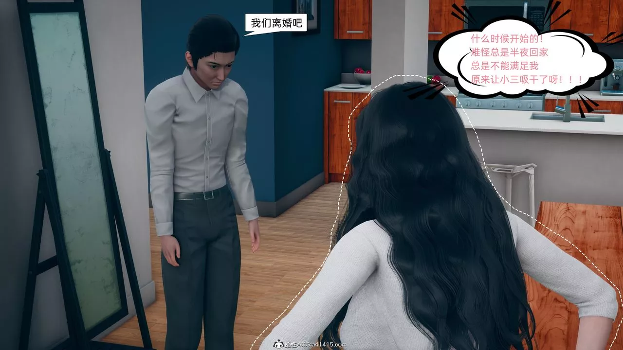 [3D]美母的勾引最終話