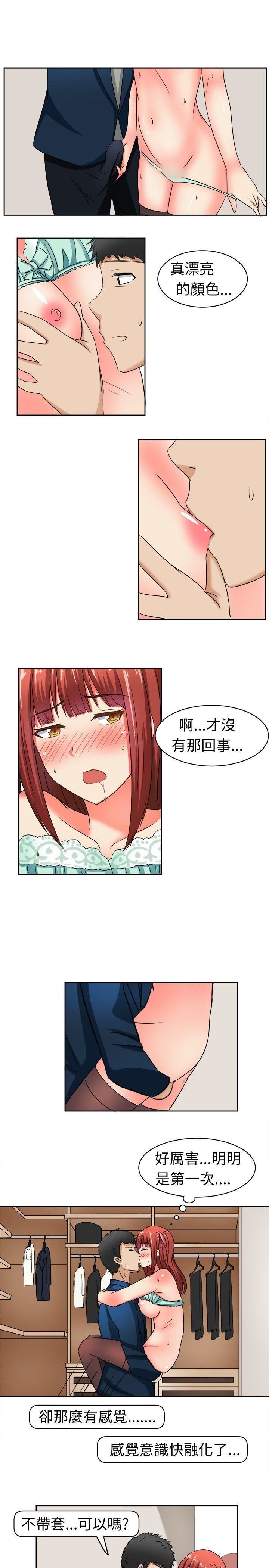 甜美好声音第8話