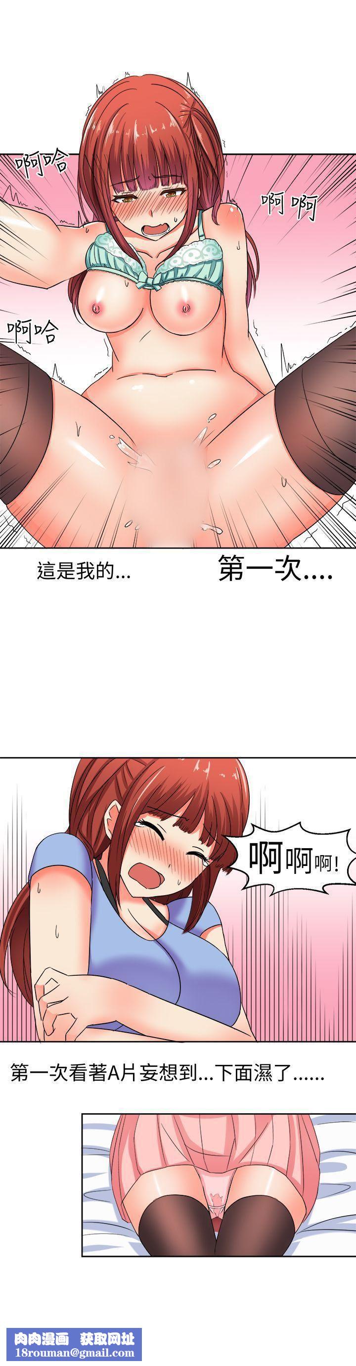 甜美好声音第8话