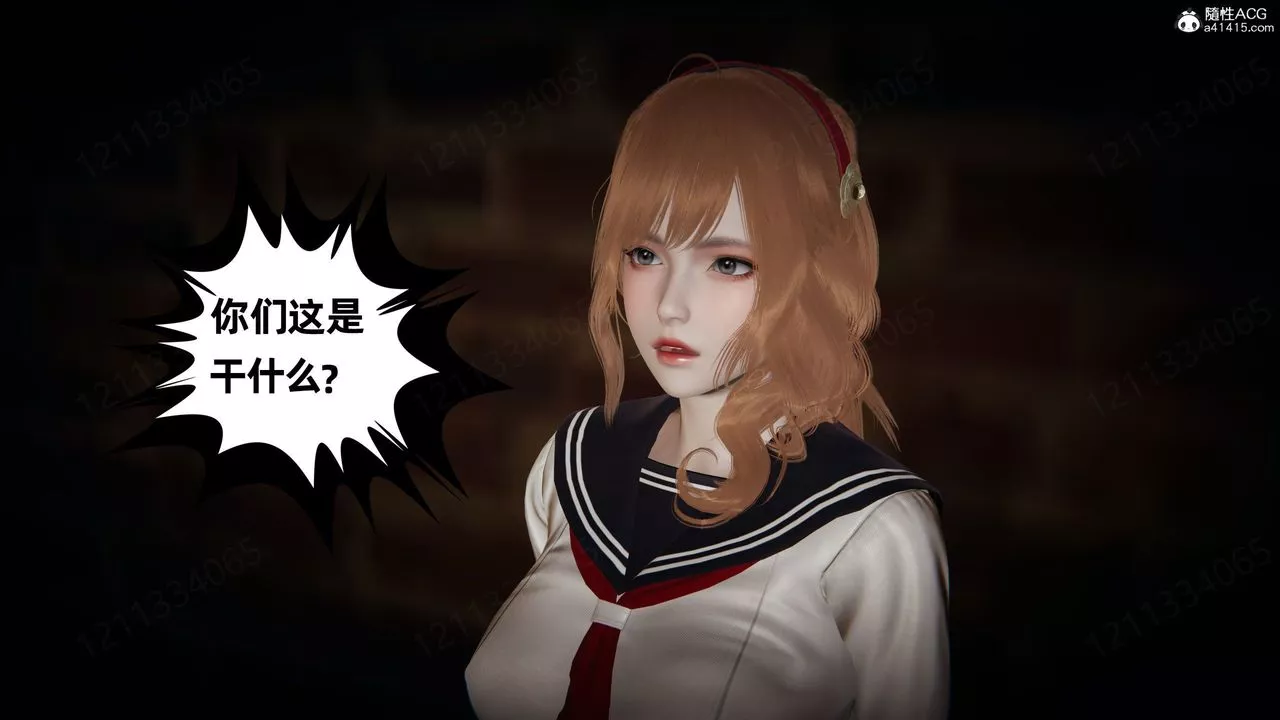[3D]我的超能力-第54话 - 图片 5