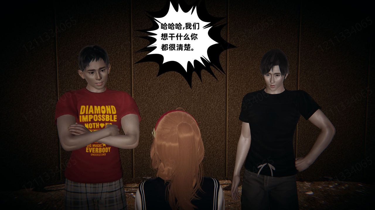 [3D]我的超能力第54話