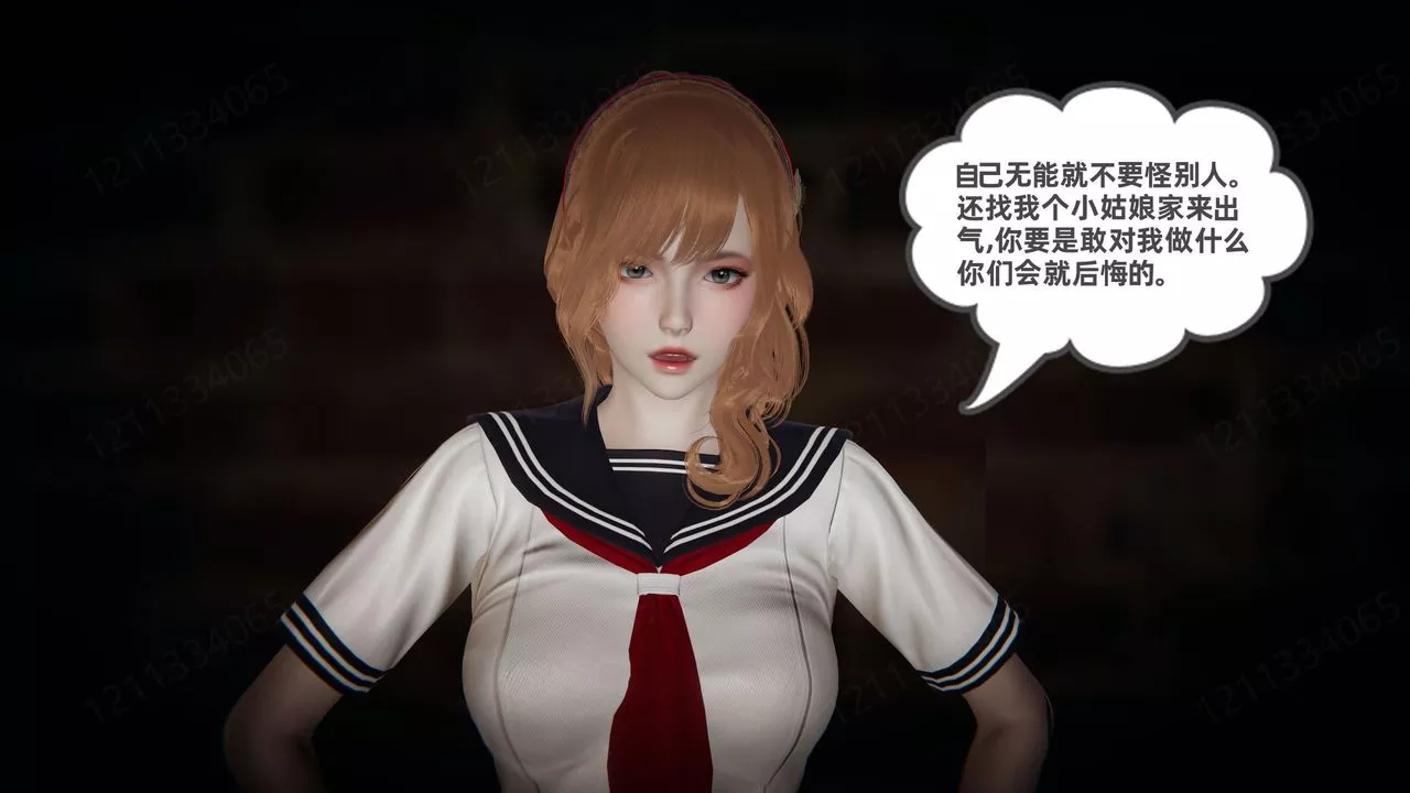 [3D]我的超能力-第54话 - 图片 10