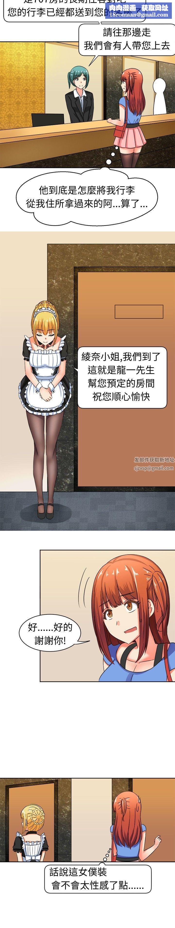 甜美好声音第9话