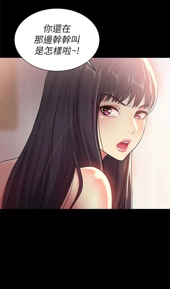 朋友,女朋友第35話-對慶秀念念不忘的美娜