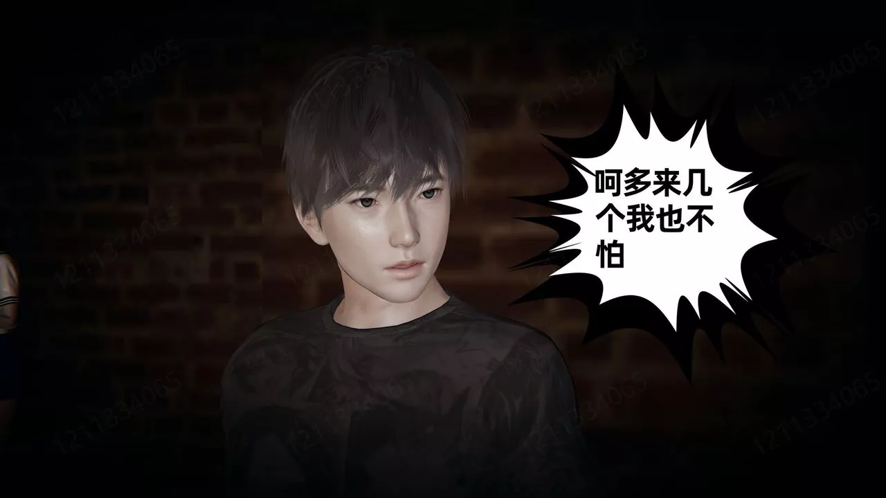 [3D]我的超能力第54話