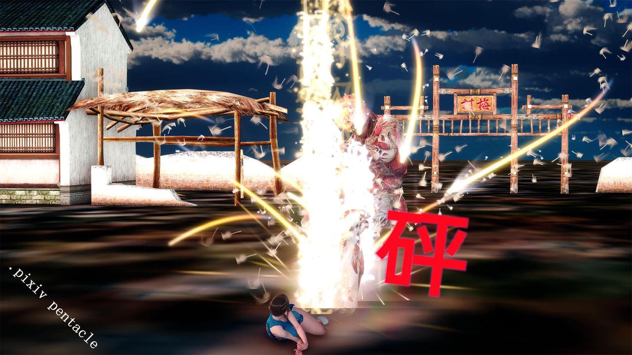 [3D]侠女的堕落第01话