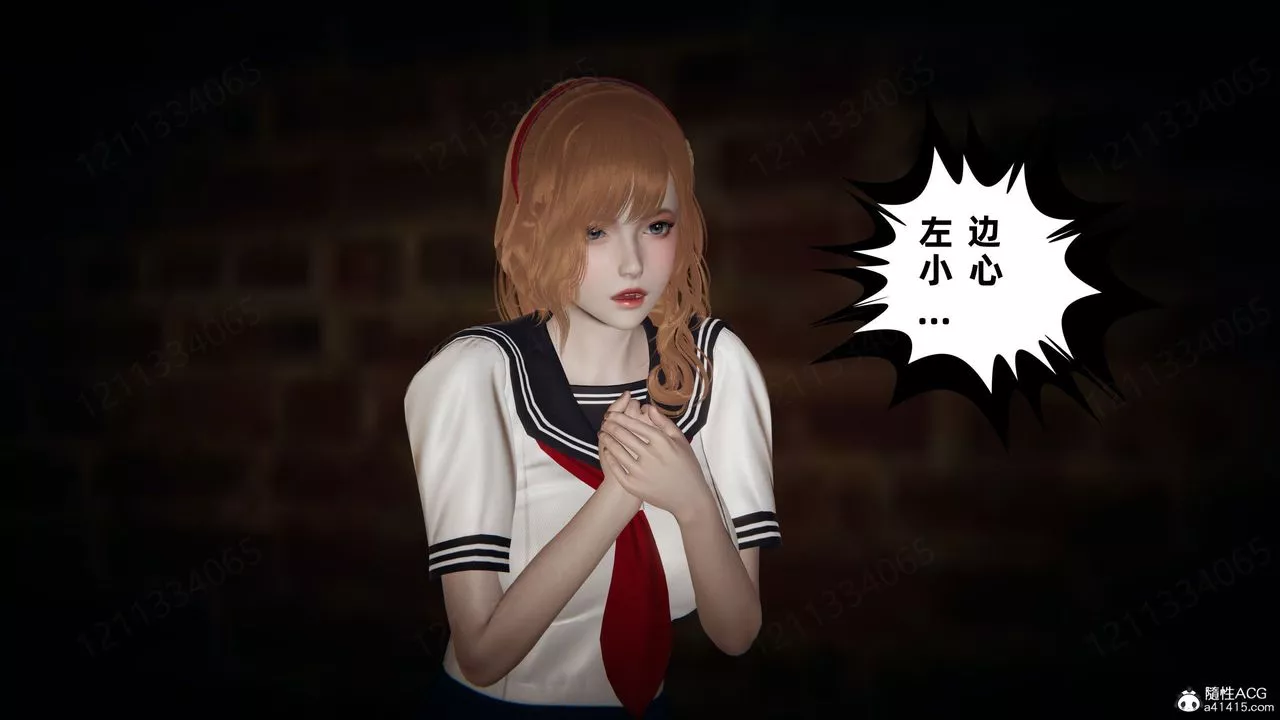 [3D]我的超能力-第54话 - 图片 18