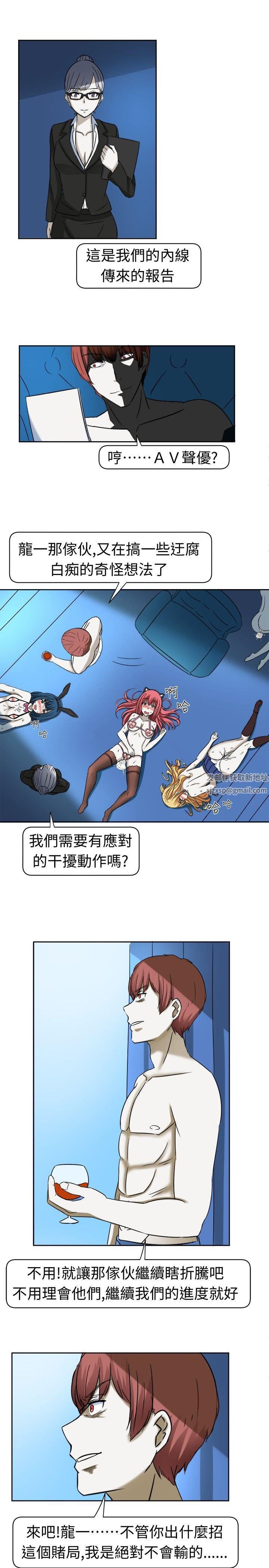 甜美好声音第9话