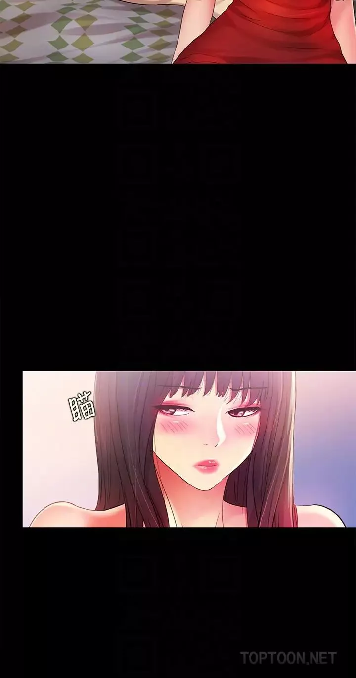 朋友,女朋友-第35话-对庆秀念念不忘的美娜 - 图片 11