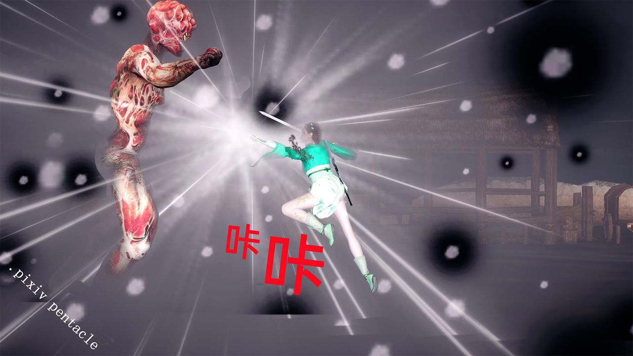 [3D]侠女的堕落第01话