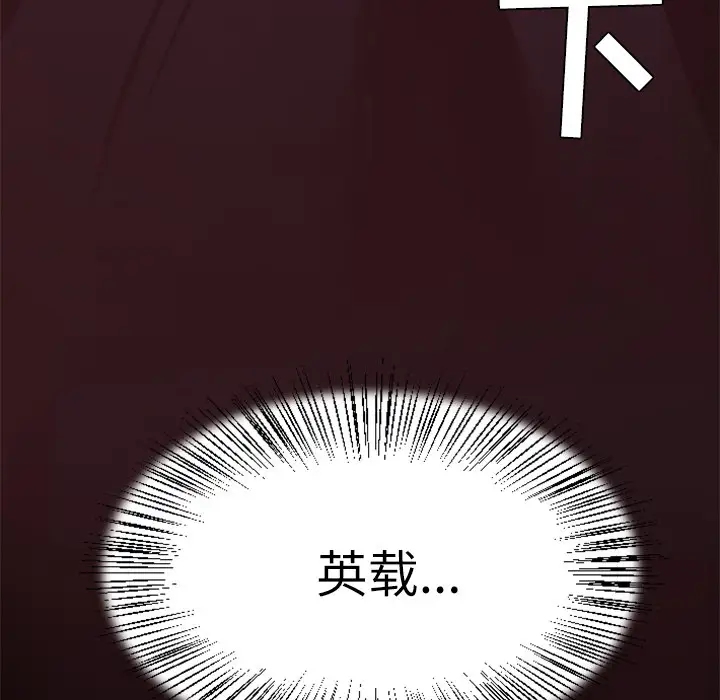 火神第28话