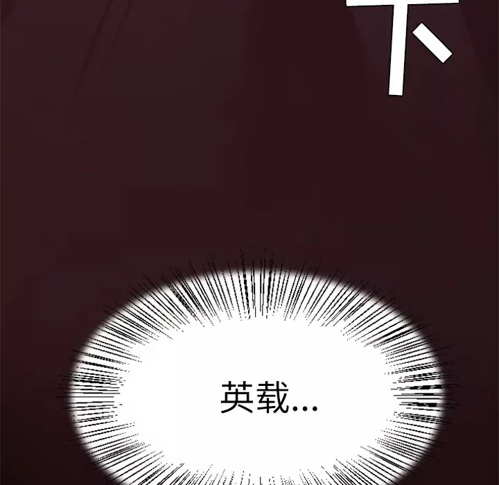火神第28话