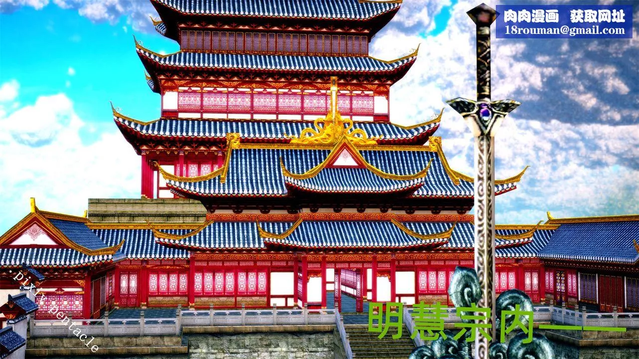 [3D]侠女的堕落-第01话 - 图片 18