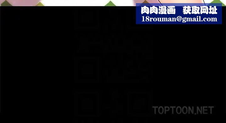 朋友,女朋友第35话-对庆秀念念不忘的美娜